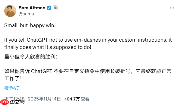 ChatGPT 将应用户要求停止使用长破折号