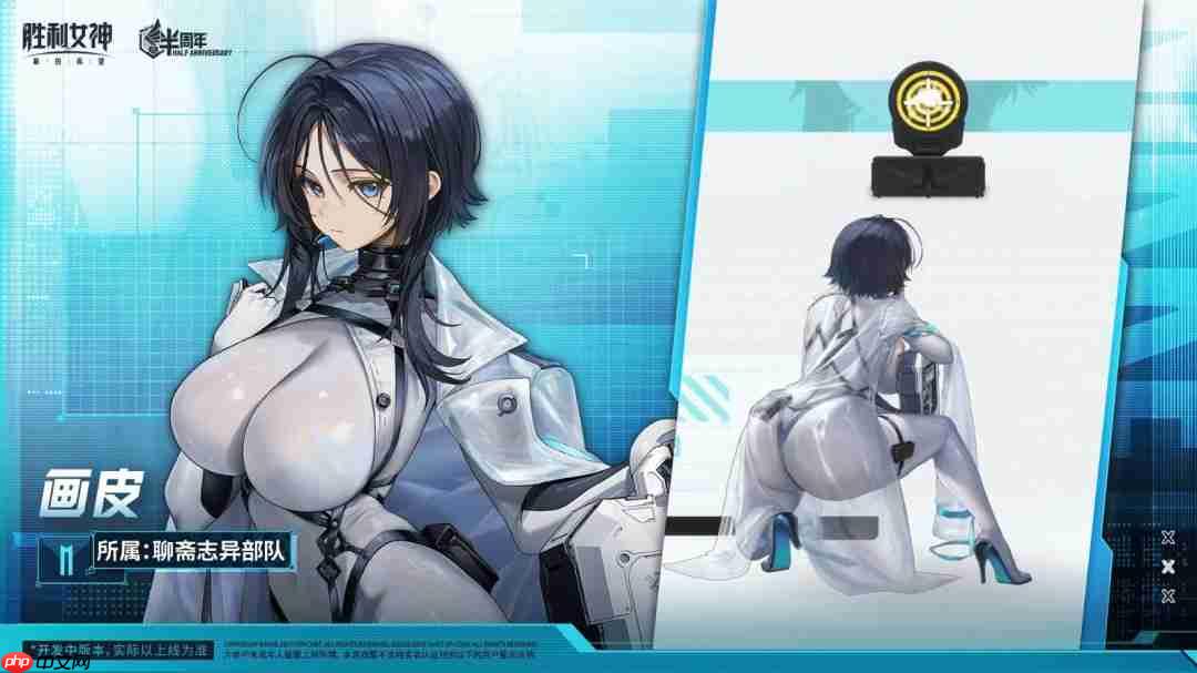 《胜利女神》国服画皮战斗演示 身材火爆战斗刺激