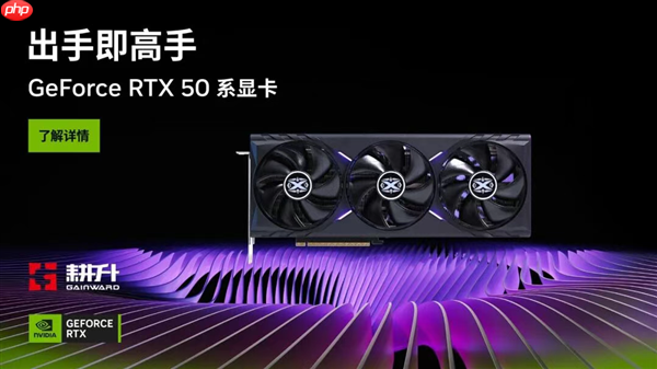 《The Last Caretaker》耕升GeForce RTX 5070 追风 OC守护火种