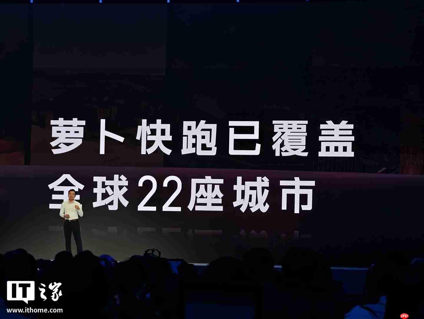 百度萝卜快跑服务次数全球第一，李彦宏称无人车将成全新移动生活空间