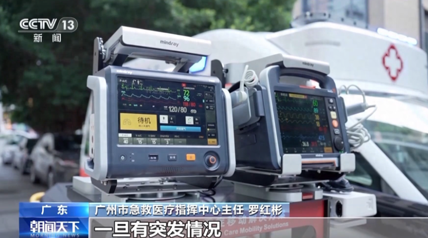 智能科技为体育带来这些改变,看科技如何点燃全民运动热潮 - php中文网