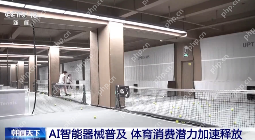 智能科技为体育带来这些改变,看科技如何点燃全民运动热潮 - php中文网