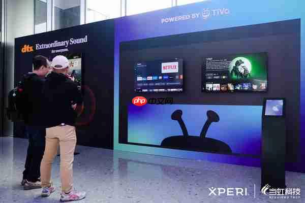 Xperi全场景音视频解决方案亮相 加速多端视听变革