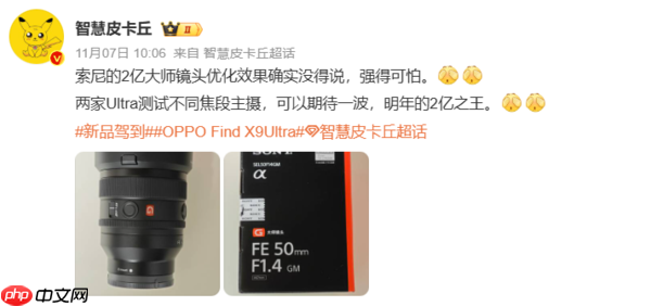 曝TOP5手机厂商明年均采用双2亿镜头方案 覆盖子品牌