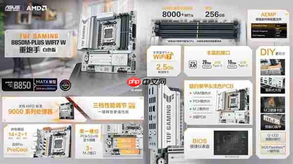华硕B850重炮手二代WIFI7主板双11称霸京东热卖榜
