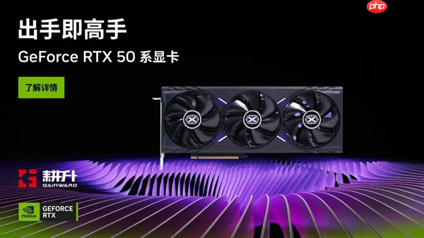 《FC 26》耕升GeForce RTX 5060 Ti 16GB 踏雪X3 OC畅享绿茵盛宴