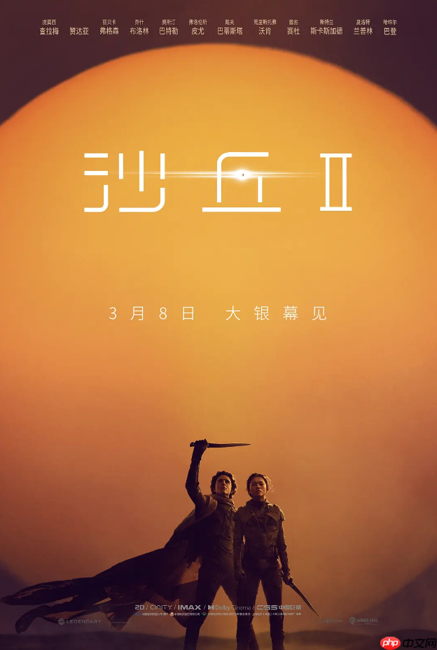 科幻电影《沙丘 3》拍摄杀青：保罗故事完结篇，明年 12 月上映