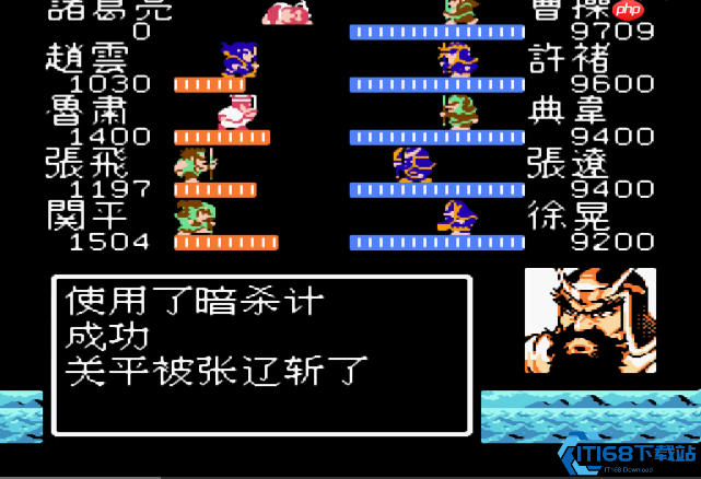 秘法书终极指南：赤壁之战火攻剧情触发全解析