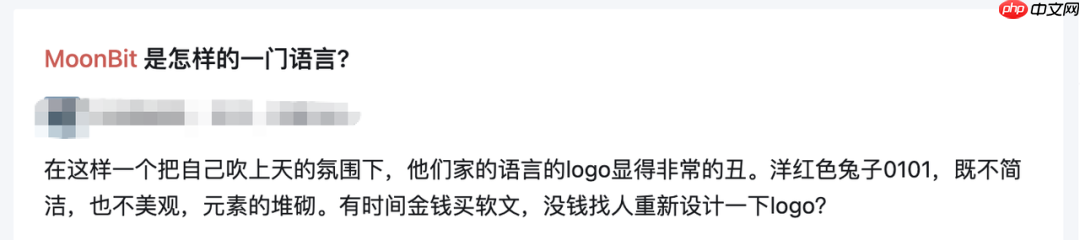 你行你上！MoonBit LOGO 重构有奖征集令