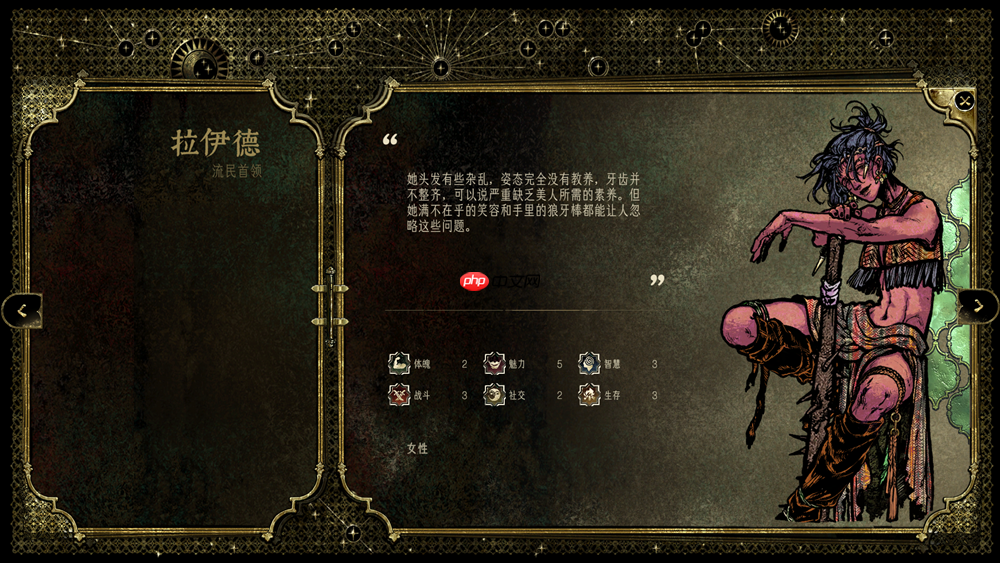 8小时新故事线免费更新！《苏丹的游戏》全新版本上线