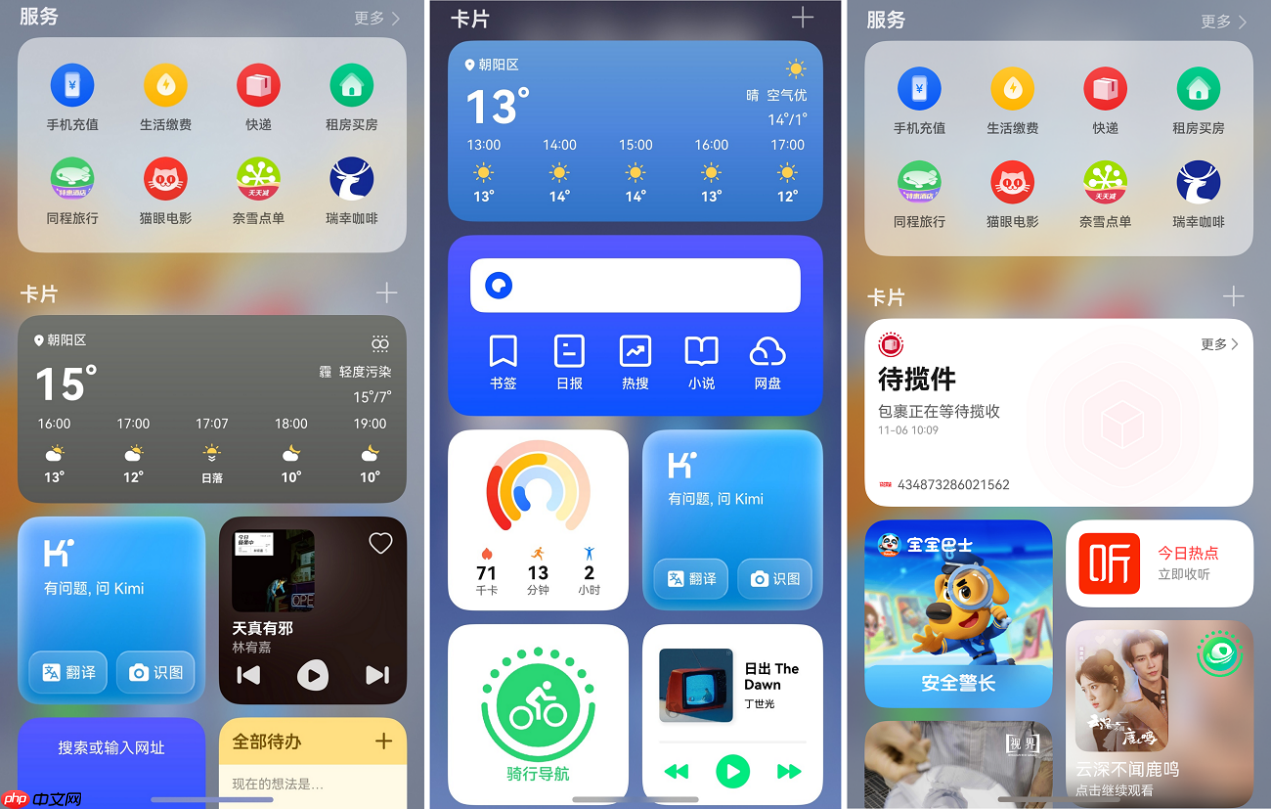 双十一“简法”攻略：右滑一下，探索生活哲学