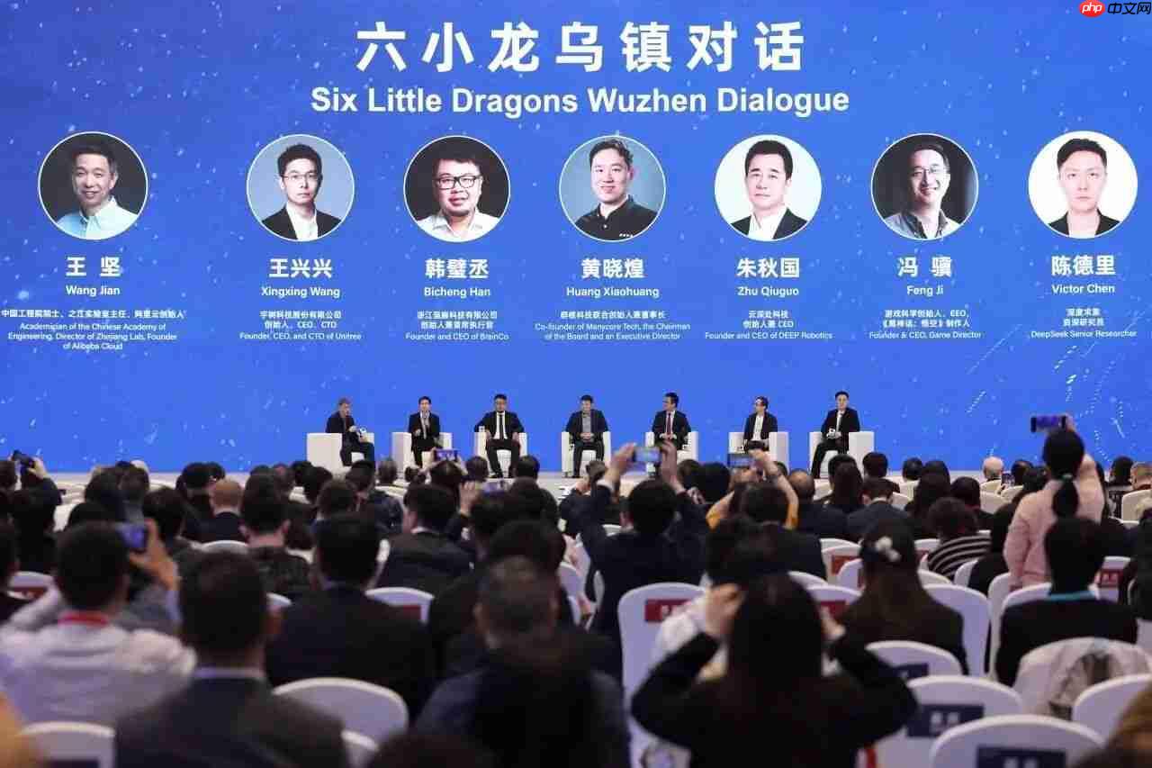 “杭州六小龙”乌镇首次同台对话