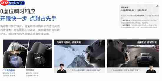 飞智推出黑武士5Pro手柄：无线延迟4ms 升级力切换杠杆扳机