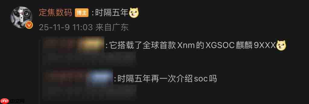 HUAWEI Mate 80 系列最快 11 月 25 现身！传系列五年首个发布会、除镜头再以「这配置」为重点