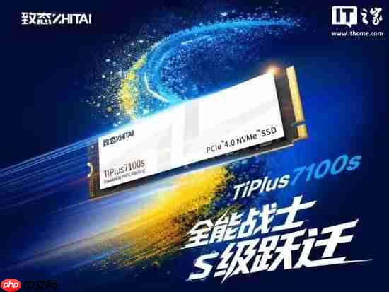 致态TiPlus 7100s固态硬盘发布：长江存储新一代颗粒 659元起