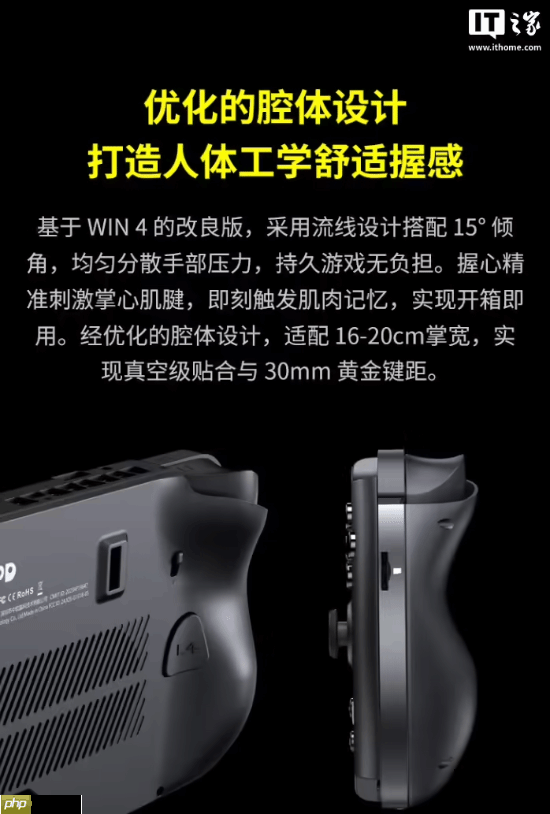 预售价16999元：GPD WIN5掌机新增128GB内存+4TB硬盘旗舰配置，搭载锐龙AI Max+395处理器