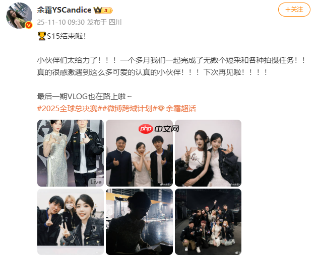 《英雄联盟》美女主持人晒选手合照 深情告别S15