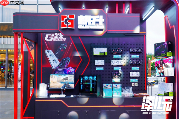 福州潮好玩活动落幕！耕升与你共筑科技潮玩新篇