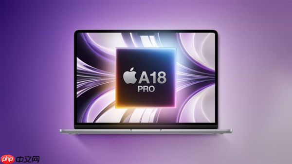 苹果首款低价MacBook配置汇总：首次搭载A18 Pro芯片、定价4000元档