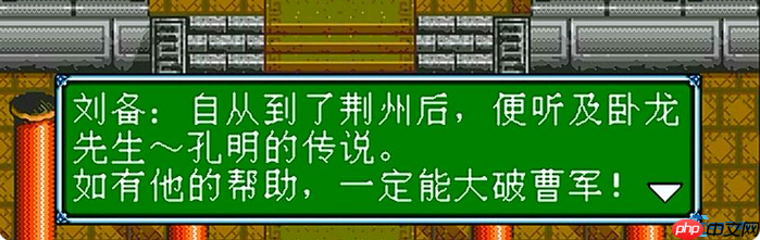 智勇双全！诸葛亮迷宫终极攻略指南