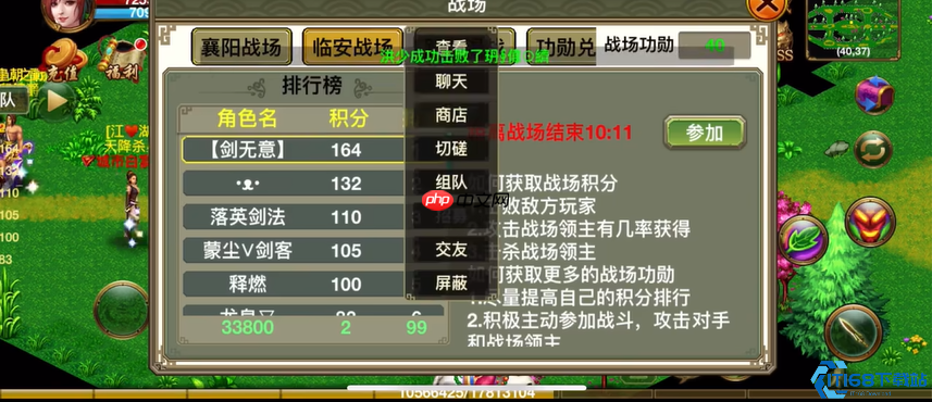 侠义OL活动系统全攻略 日常限时节日玩法一网打尽