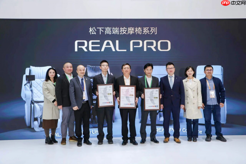 SGS金标认证落地！松下REALPRO 系列引领健康家电“实效化”新生态