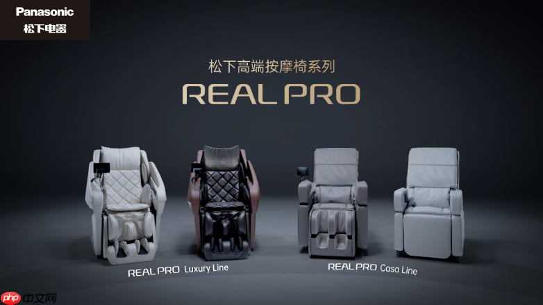 SGS金标认证落地！松下REALPRO 系列引领健康家电“实效化”新生态