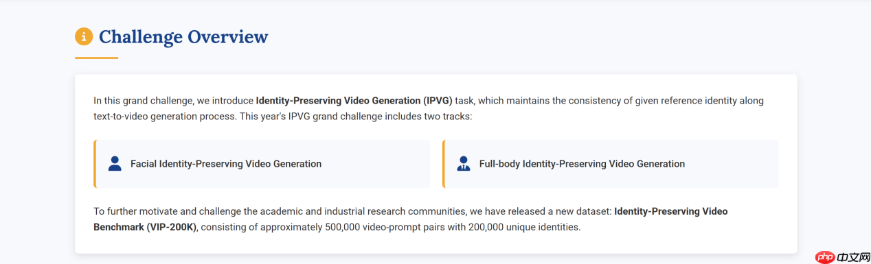 智象未来突破“对话式AI视觉创作”，荣膺ACMMM 2025最佳演示奖