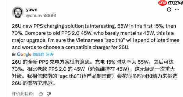 三星S26 Ultra影像配置曝光:长焦升级至1200万像素