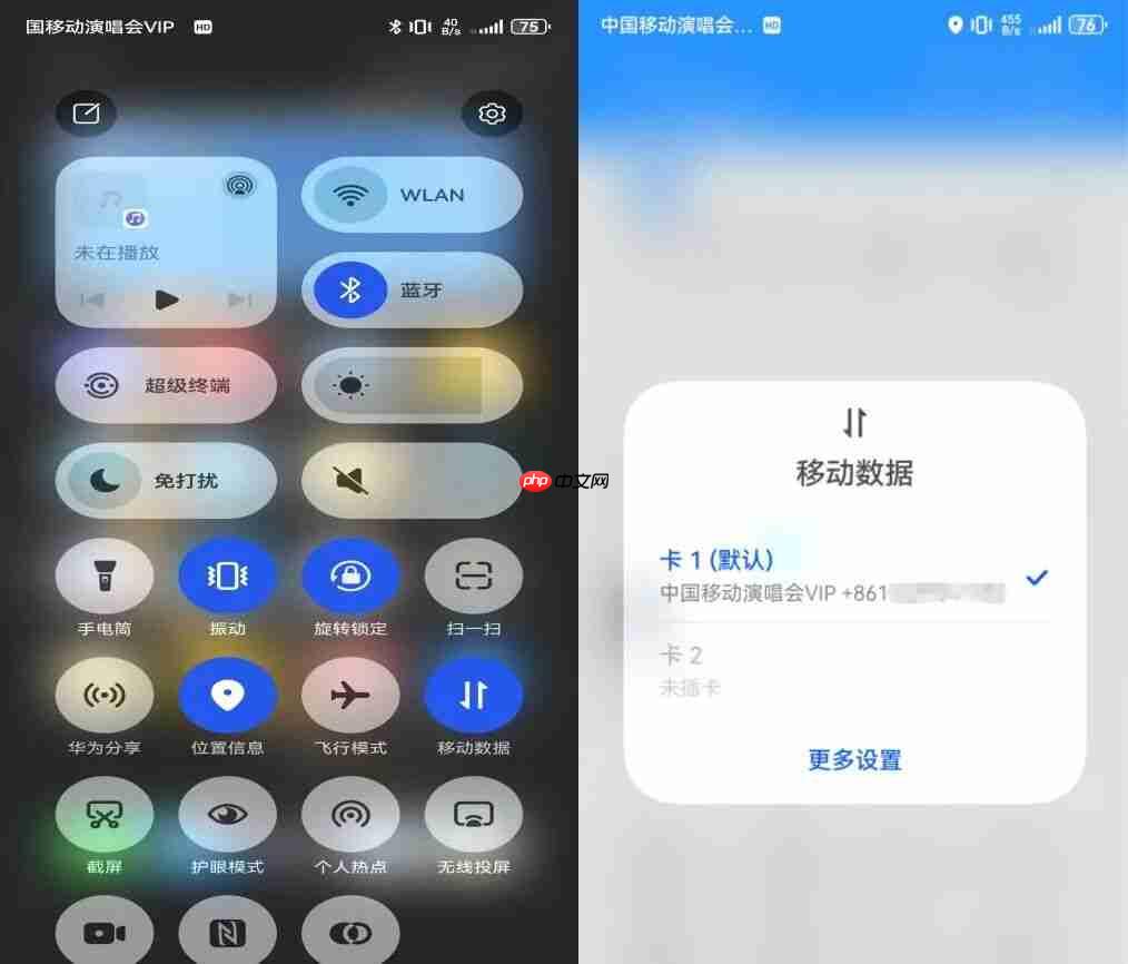 网友吐槽手机信号栏被塞广告，中国移动客服回应