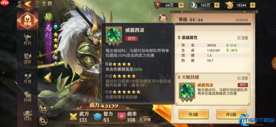 蜀国阵容终极指南：利用刘备技能与弓手收割的制胜之道