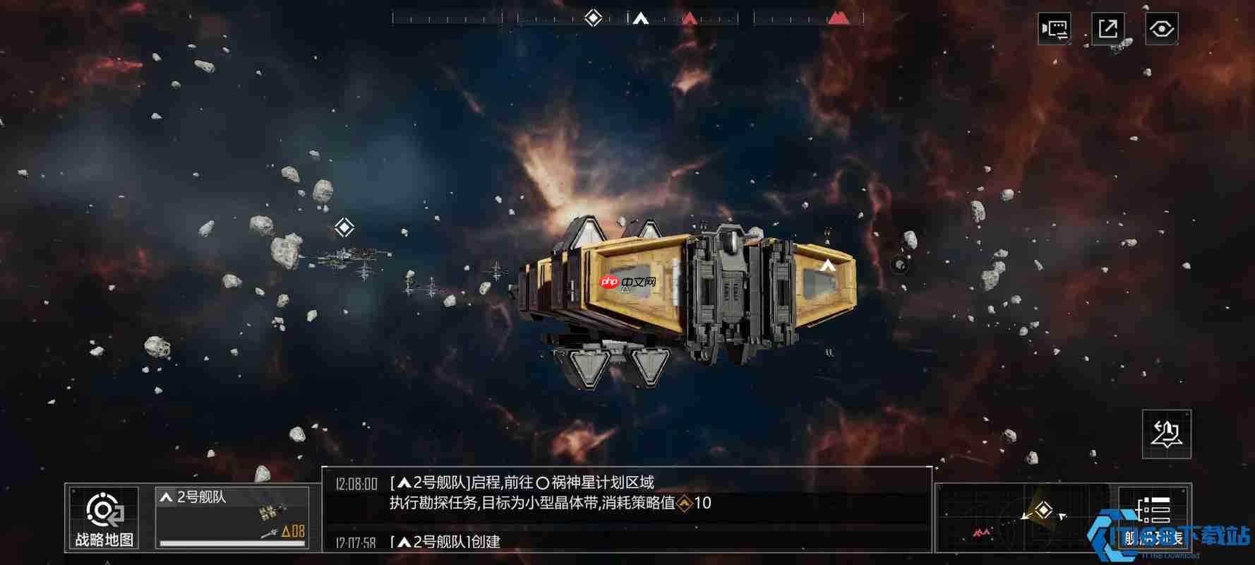 舰队调动终极指南：从基础操作到战略部署