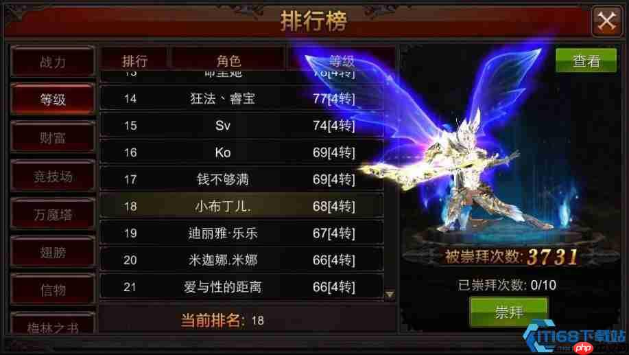 射手战力爆发秘籍:属性技能与装备全面优化指南