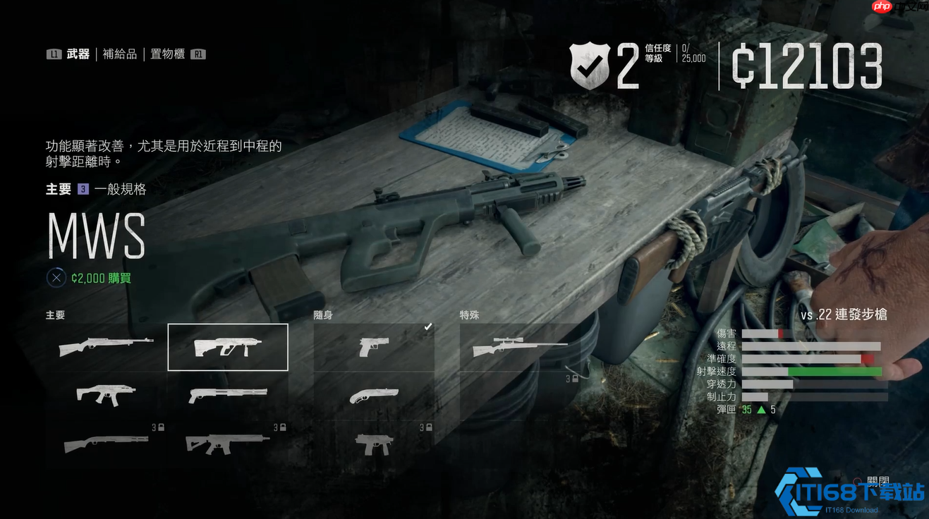 新手机械师必读：武器选择从入门到精通全攻略