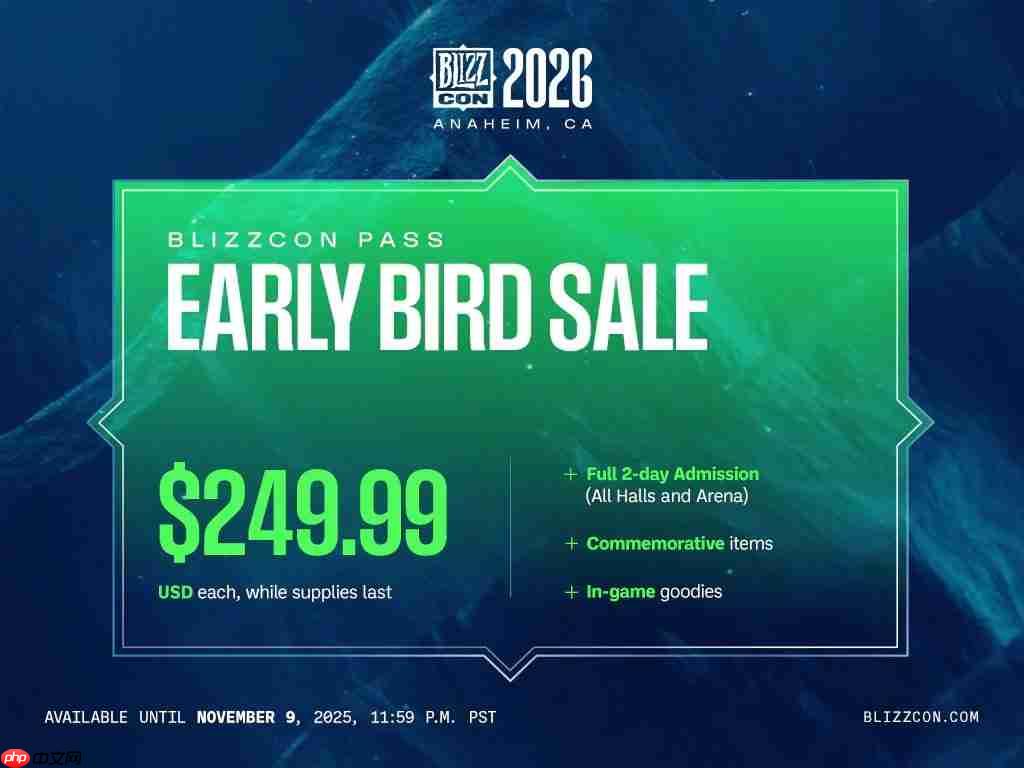 暴雪嘉年华正式回归！ 门票11月8日开启预售