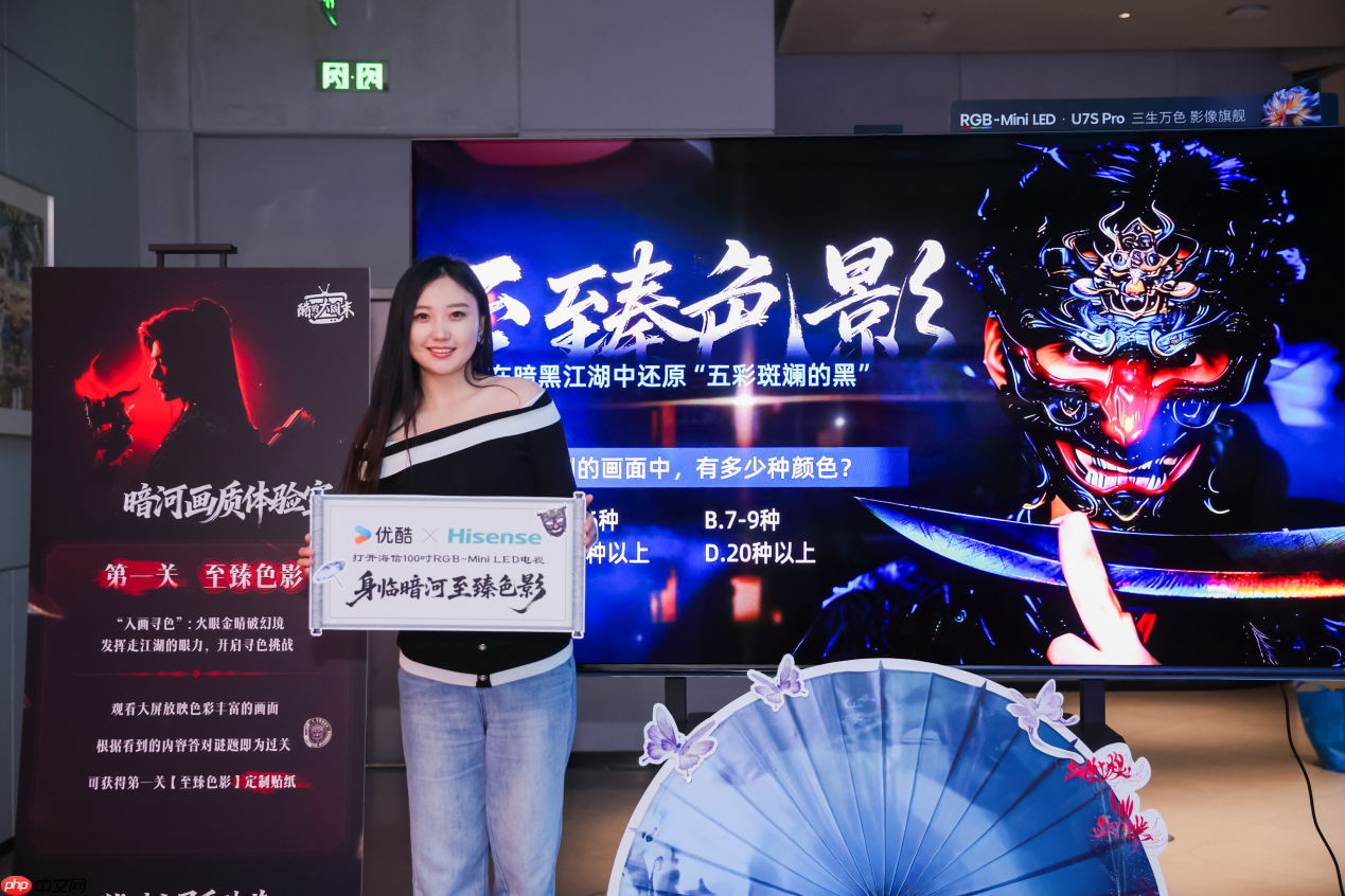 爆款《暗河传》正确打开方式：海信U7SPro无损还原至臻色影