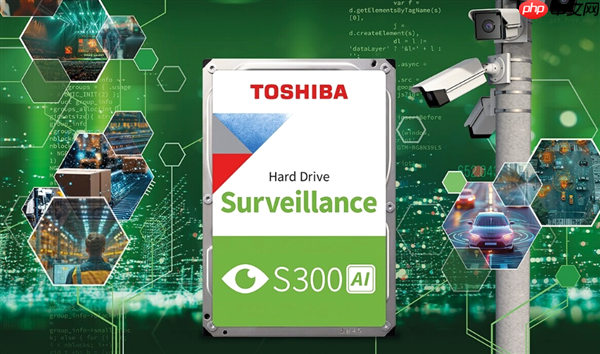 东芝发布S300 AI系列监控硬盘：针对AI负载进行优化