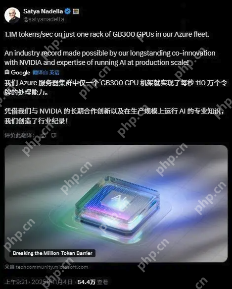 每秒110万个Token！微软与英伟达联手刷新AI推理速度纪录 - php中文网