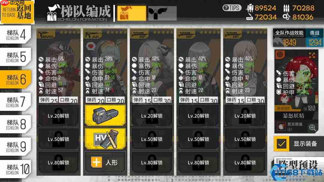 少女前线资源攻坚指南：炸狗流 vs 0-2 稳定流，你的资源该去哪刷