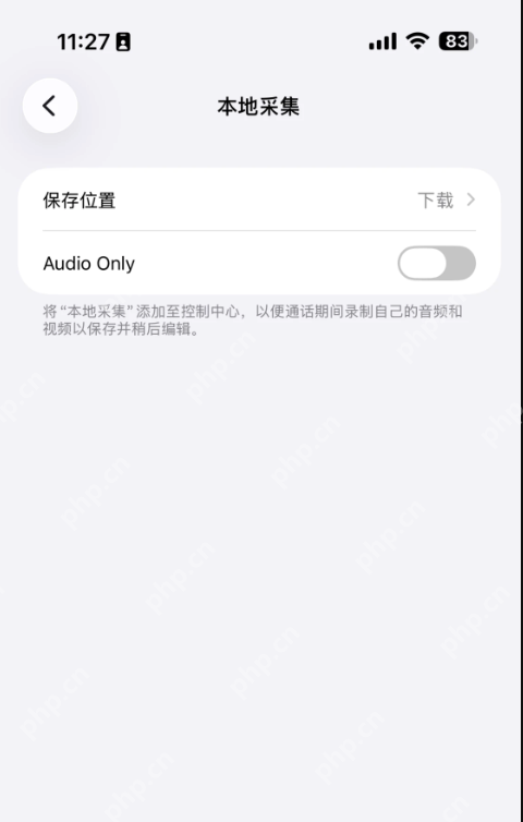 iOS 26.1 中值得关注的新特性 - php中文网