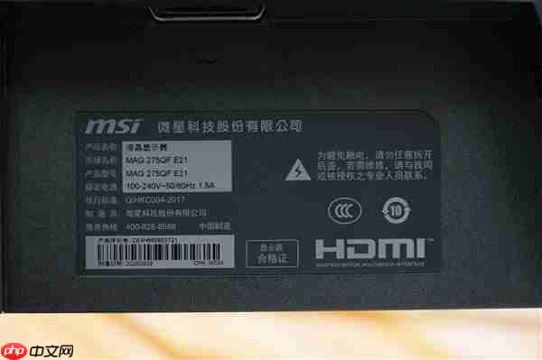 2K/210Hz仅739元！微星MAG 275QF E21显示器图赏