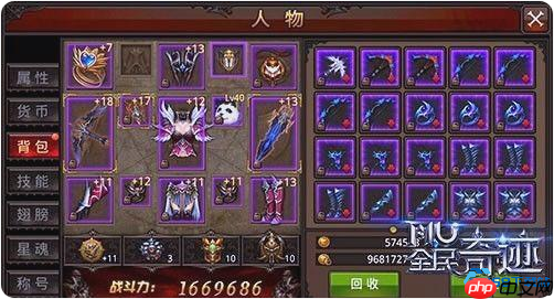 命中属性终极指南：输出稳定的隐形守护者