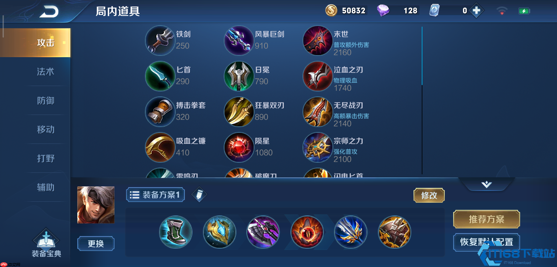 王者荣耀：S32赛季夏侯惇打野攻速穿透流，刷野如风，掌控野区