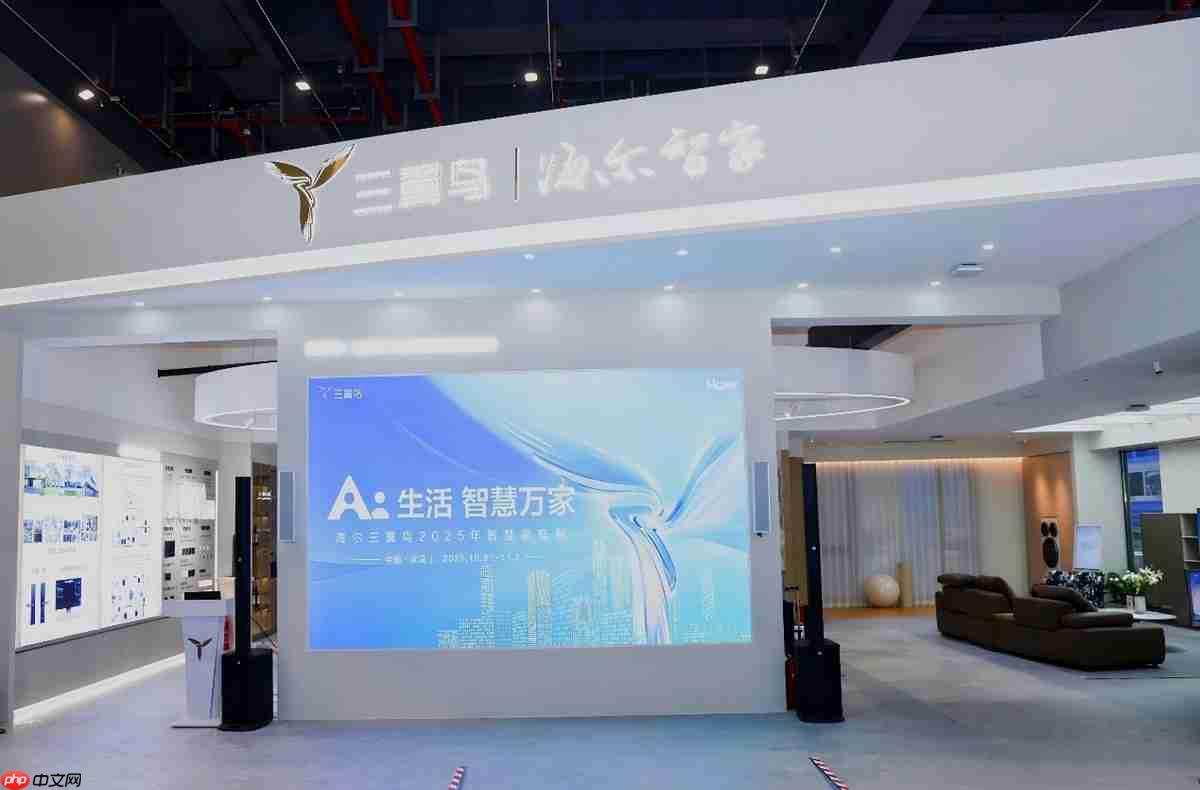 三翼鸟武汉智博会展示全场景智慧家，月活提升至1300万