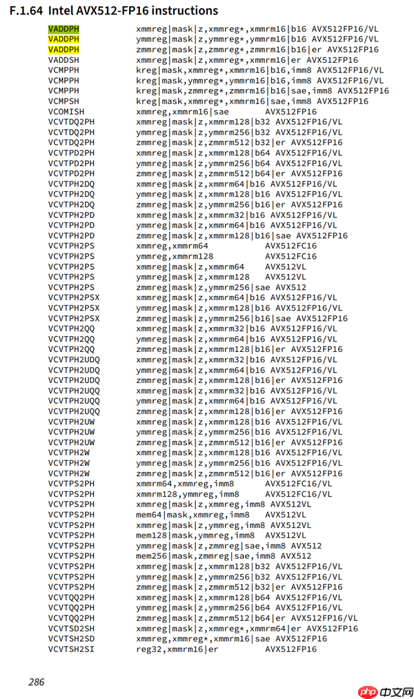 AVX-512回不来了！Intel Nova Lake将带来新的512位指令集