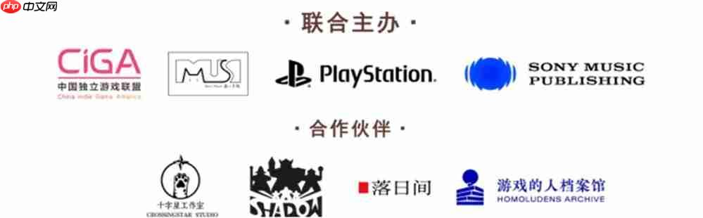 “爱满星空”游戏极限开发公益活动结果公布