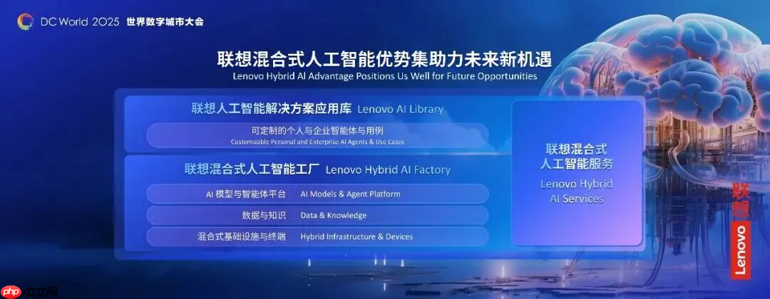 Agent接棒新一代AI产品形态，“结果交付”模式加速产业落地