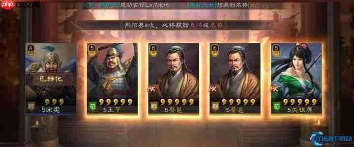 锁卡困局全面突破手册：夺回你的核心武将