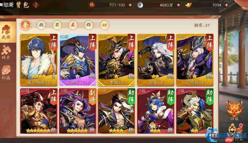 冰霜统领曹操：三国顶级防御辅助全解析