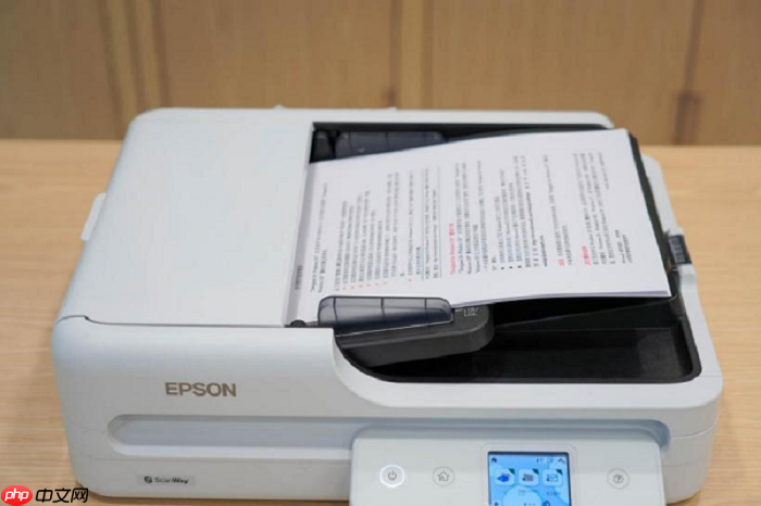 爱普生文档扫描仪新品发布！“扫”除工作繁扰智享高效办公